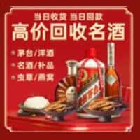 北京诚信烟酒经营部