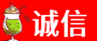 北京诚信烟酒经营部
