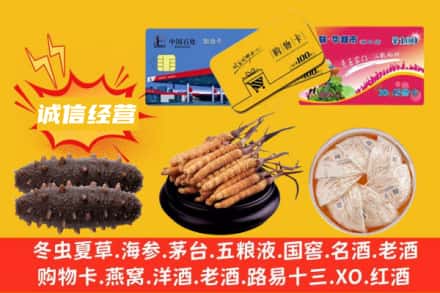 北京回收礼品