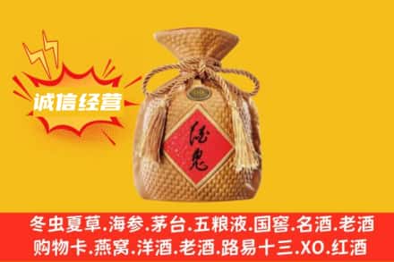 北京上门回收酒鬼酒