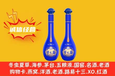 北京回收梦之蓝