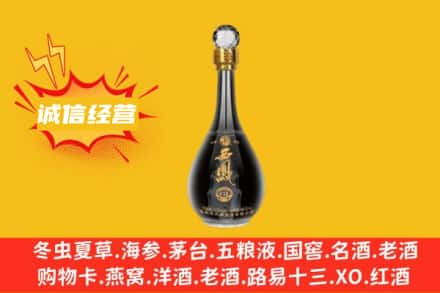 北京回收西凤酒