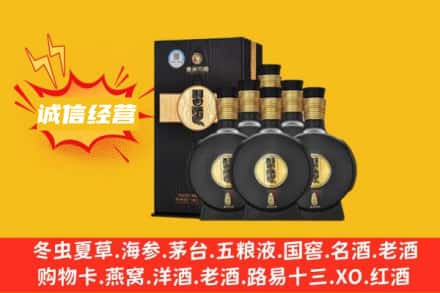 北京回收习酒