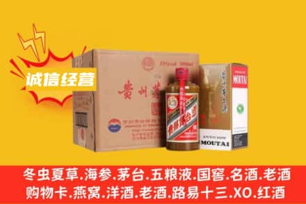 北京回收精品茅台酒