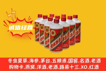 北京回收铁盖茅台酒