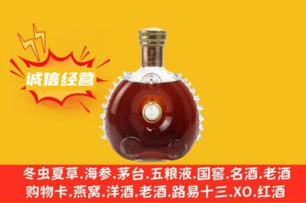 北京回收路易十三