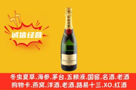 北京回收名仕洋酒